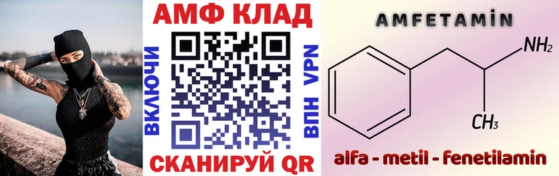 АМФЕТАМИН 98%  Пыть-Ях 