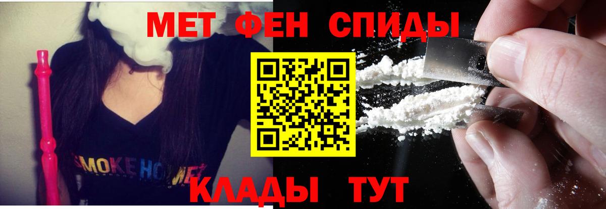 Амфетамин VHQ  Амфетамин  Пыть-Ях  Вход с VPN 