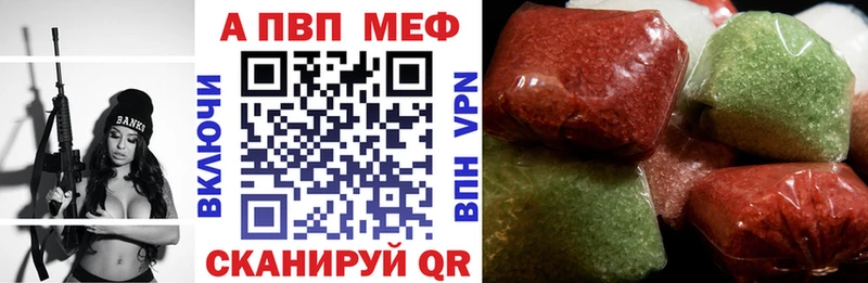 APVP СК КРИС  Пыть-Ях 