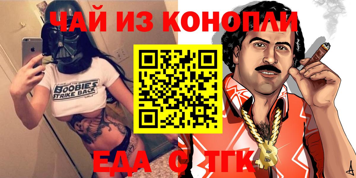 Cannafood марихуана  Вход с VPN  Пыть-Ях 