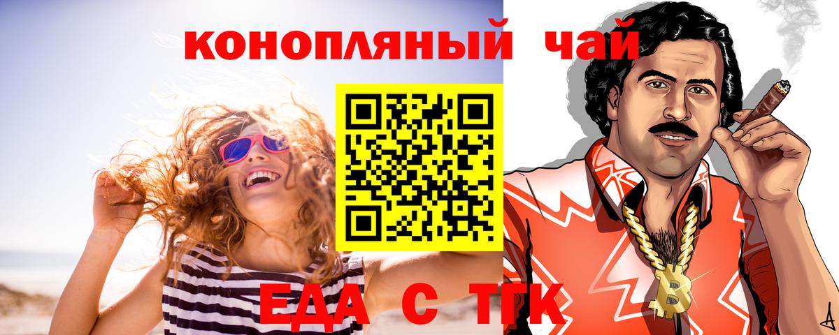 Печенье с ТГК марихуана Пыть-Ях