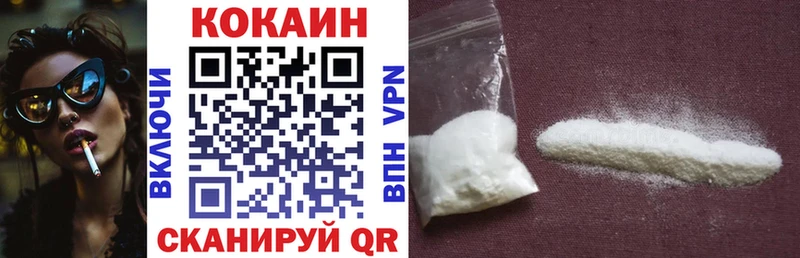 что такое наркотик  Пыть-Ях  COCAIN Эквадор 