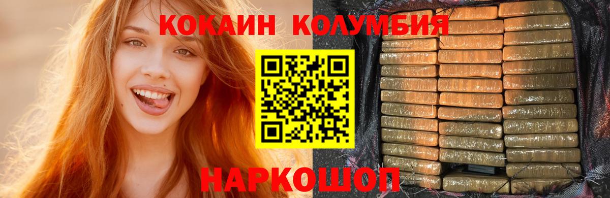 Кокаин Боливия Пыть-Ях