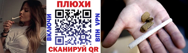 ГАШИШ хэш Пыть-Ях