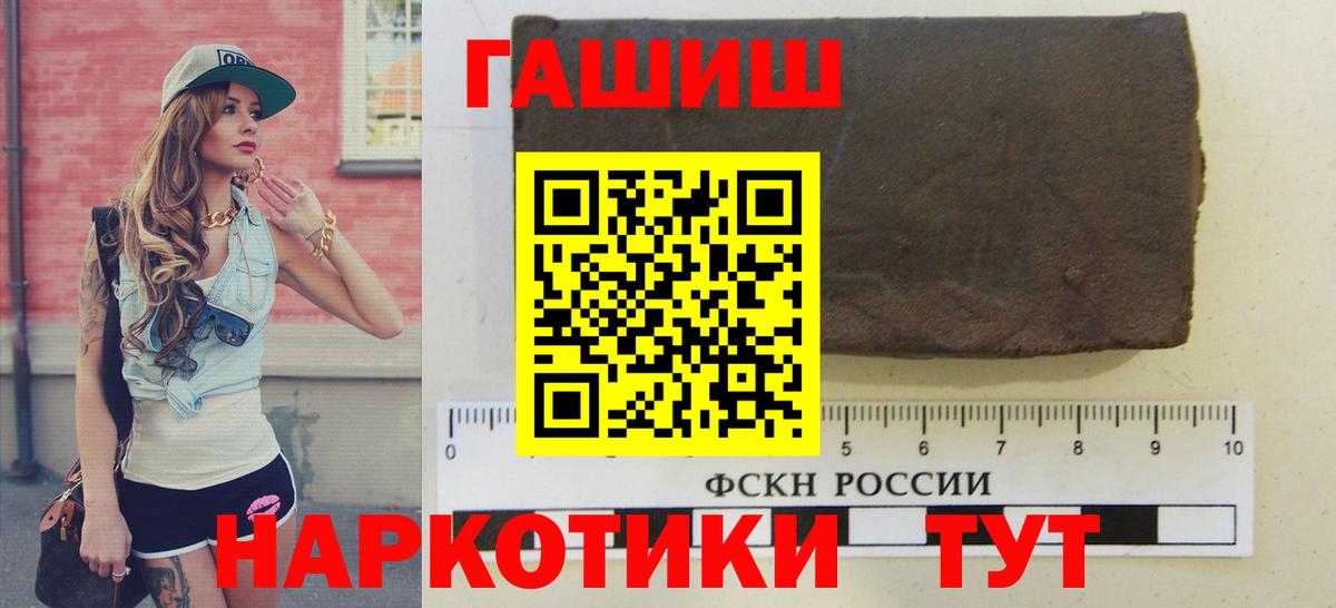Гашиш гарик Пыть-Ях