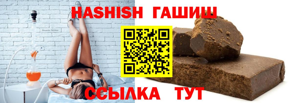 Пыть-Ях  ГАШ Premium  Вход с VPN 