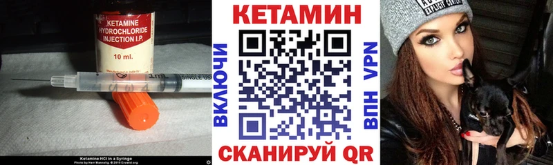 КЕТАМИН ketamine  что такое наркотик  Пыть-Ях 