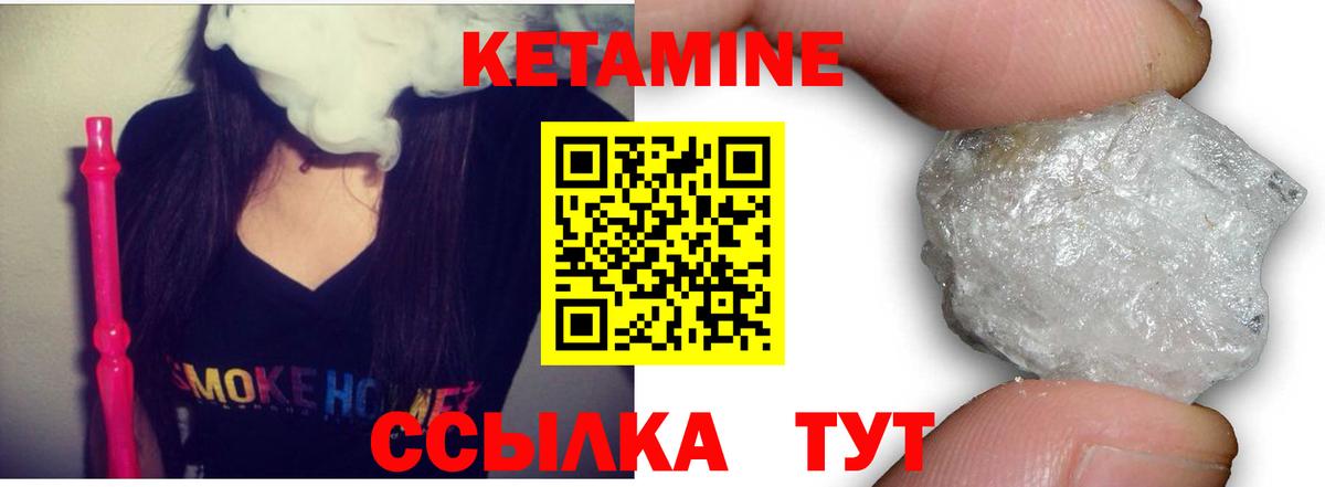 это Telegram  Пыть-Ях  КЕТАМИН VHQ 