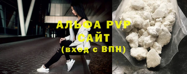 амф Заволжск