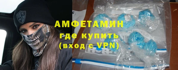 амф Заволжск