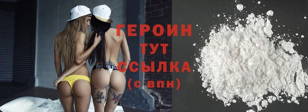 гашик Заволжье