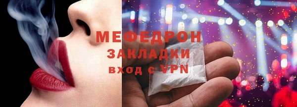 соль ск Заводоуковск