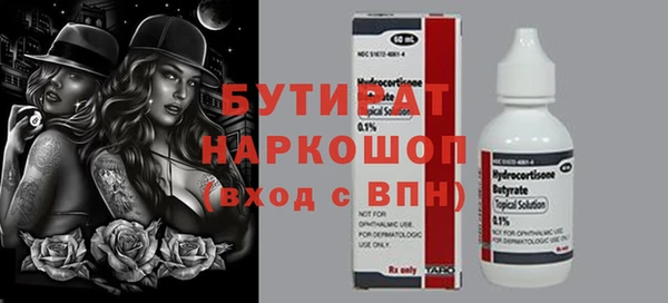 амф Заволжск