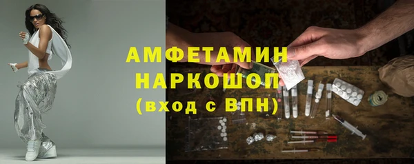 гашик Заволжье