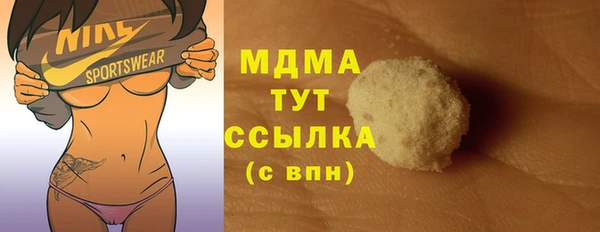 соль ск Заводоуковск