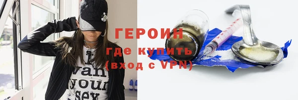 гашик Заволжье