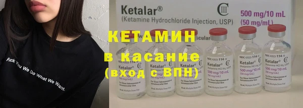 амф Заволжск