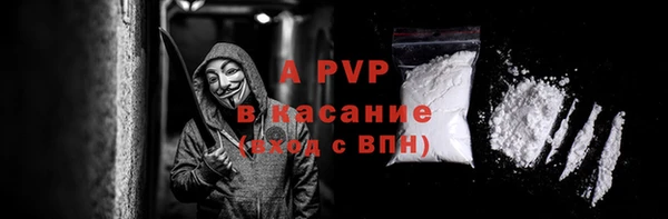 соль ск Заводоуковск