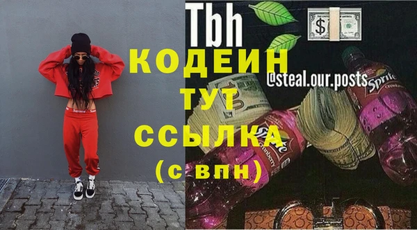 амф Заволжск