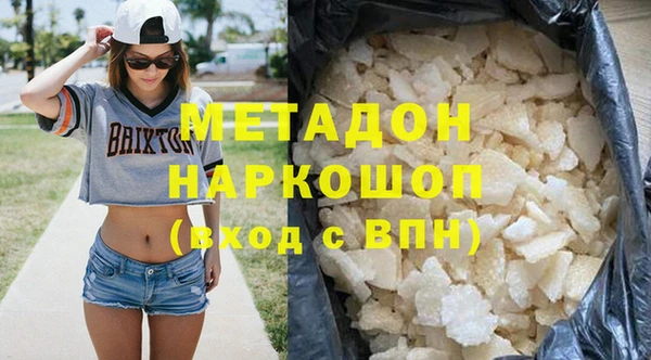 амф Заволжск