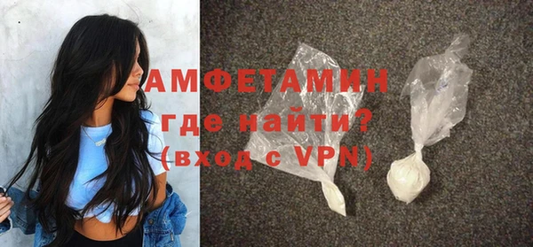 амф Заволжск