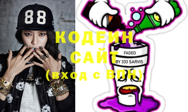 гашик Заволжье