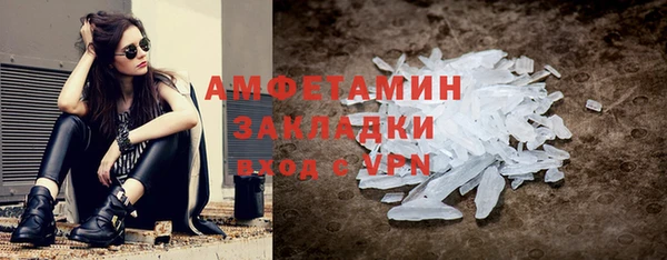 амф Заволжск
