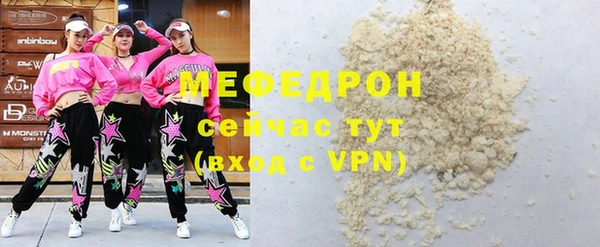 амф Заволжск