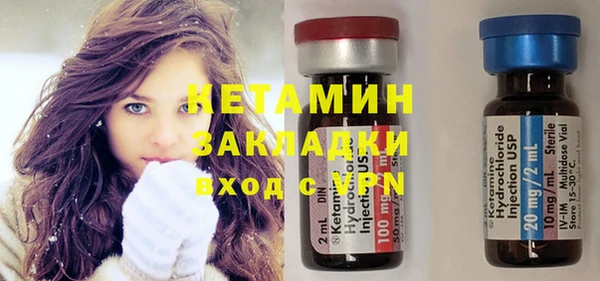 соль ск Заводоуковск