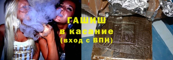 гашик Заволжье