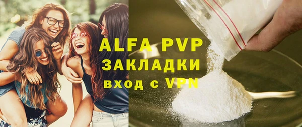 гашик Заволжье