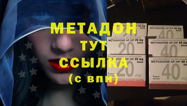 гашик Заволжье
