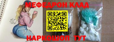 мдма Абакан