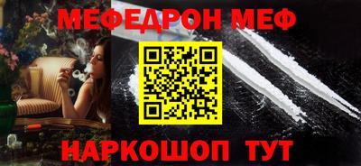 кристаллы Коммунар
