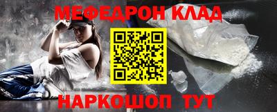 меф Комсомольск-на-Амуре