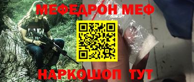 мдма Абакан