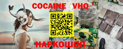 кристаллы Коммунар