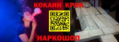 кристаллы Коммунар
