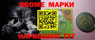 кристаллы Коммунар