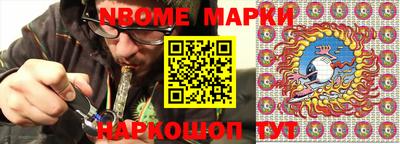кристаллы Коммунар
