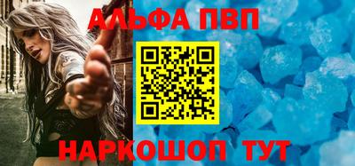 прущая мука Краснокаменск
