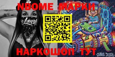 мефедрон Азнакаево