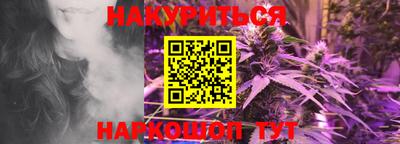 каннабис Апрелевка