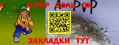 тгк Конаково