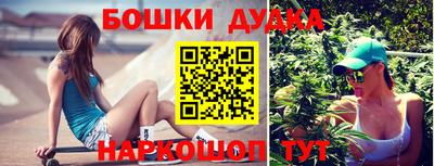меф Комсомольск-на-Амуре