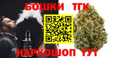 тгк Конаково
