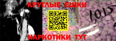 кристаллы Коммунар