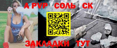 меф Комсомольск-на-Амуре
