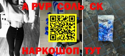 меф Комсомольск-на-Амуре