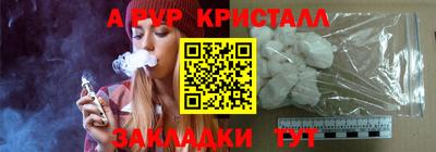 меф Комсомольск-на-Амуре